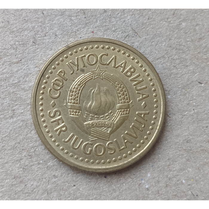 Югославия 1 Динар 1986 год