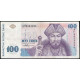 Казахстан 100 Тенге 1993 год