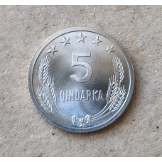 Албания 5 Киндарок 1964 год