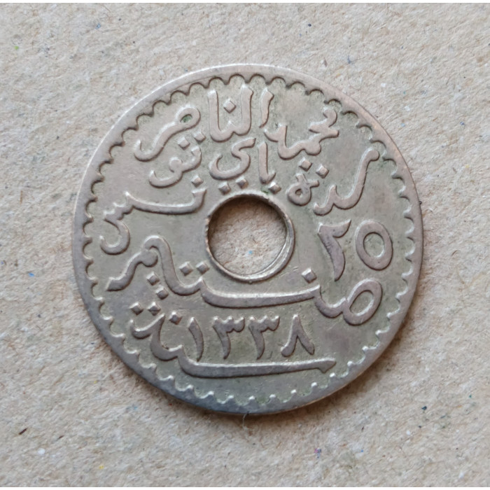 Тунис 25 Сентим 1920 год , Французский протекторат