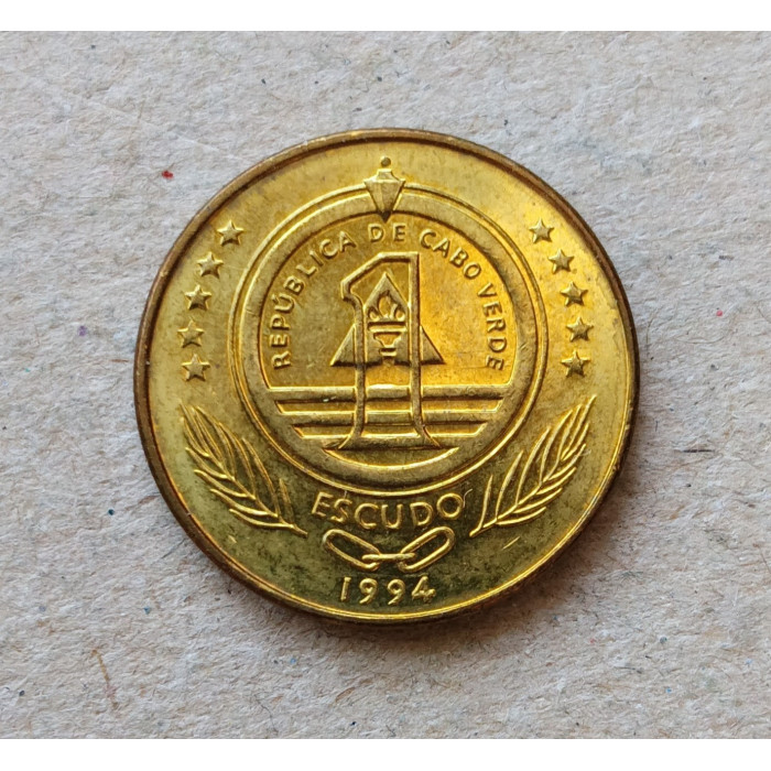 Кабо-Верде 1 Эскудо 1994 год , Морская черепаха