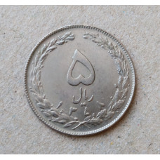 Иран 5 риалов 1979 год 