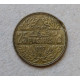 Ливан 25 Пиастров 1952 год , Кедр ливанский