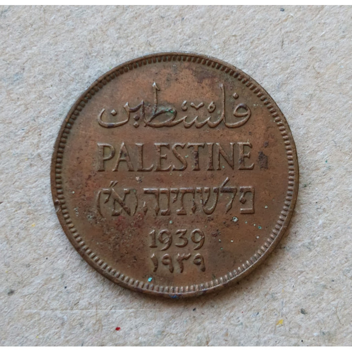 Палестина 1 Мил 1939 год