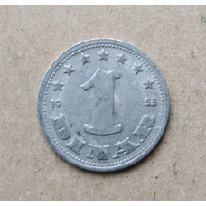 Югославия 1 Динар 1953 год