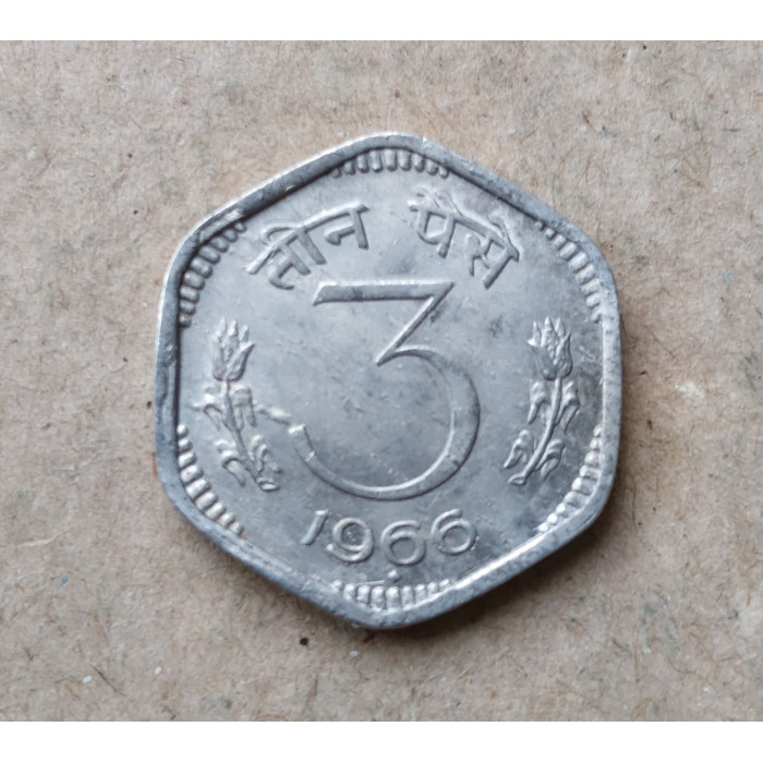 Индия 3 Пайсы 1966 год
