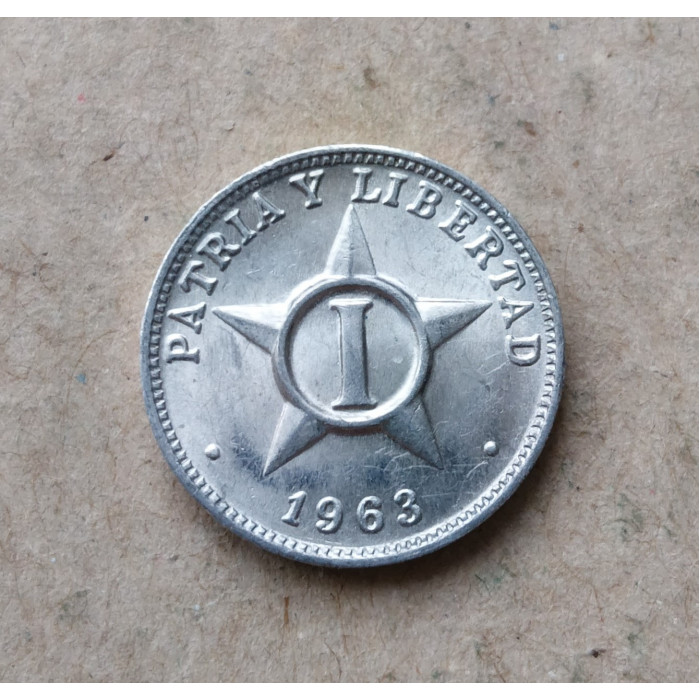 Куба 1 Сентаво 1963 год
