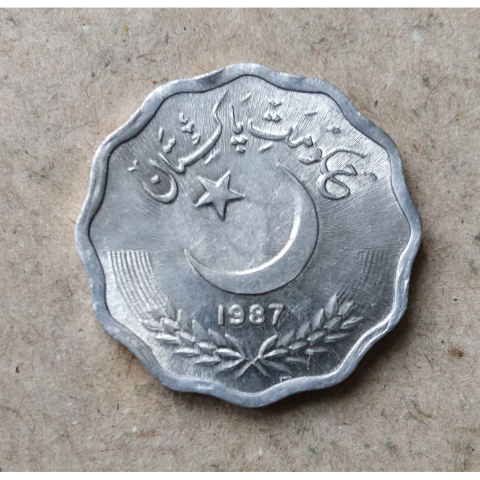 Пакистан 10 пайса 1987 год