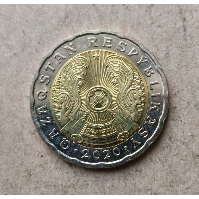 Казахстан 200 Тенге 2020 год , Биметалл