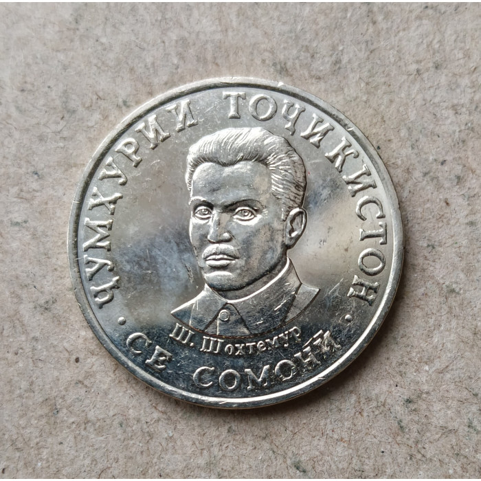 Таджикистан 3 Сомони 2023 год