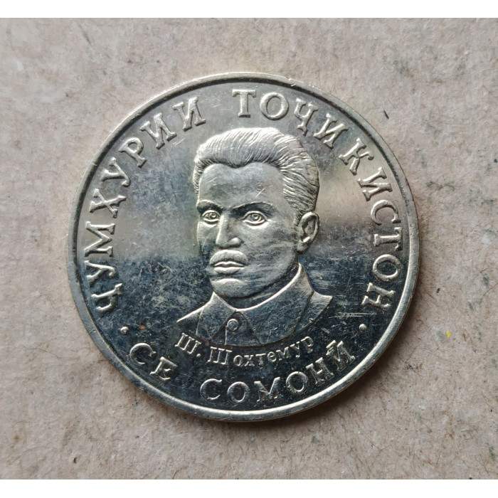 Таджикистан 3 Сомони 2018 год