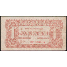 Чехословакия 1 Крона 1944 год , Советский военный выпуск