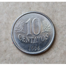 Бразилия 10 Сентаво 1994 год