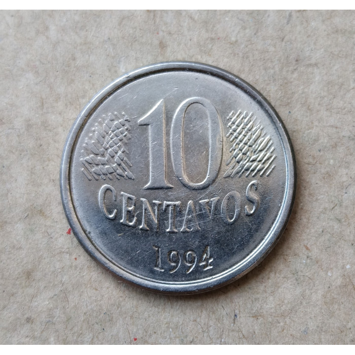 Бразилия 10 Сентаво 1994 год