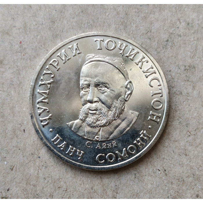 Таджикистан 5 Сомони 2023 год