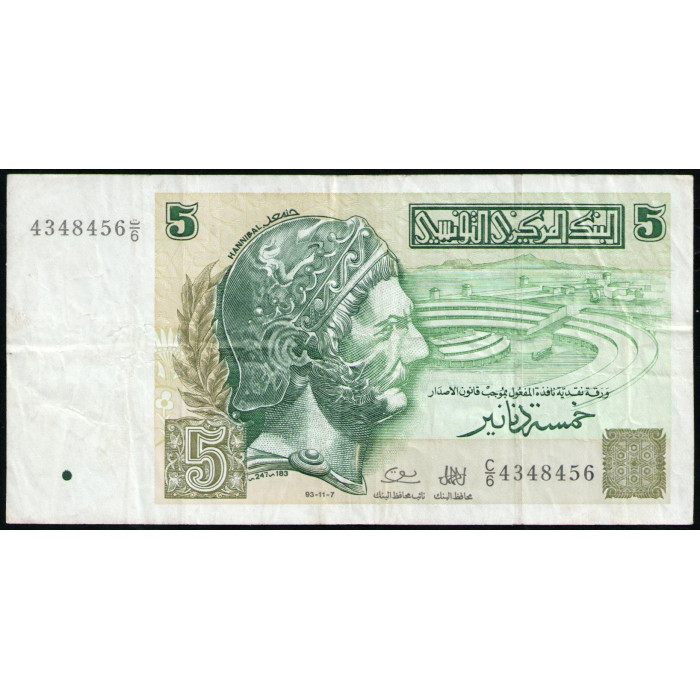 Тунис 5 динар 1993 год