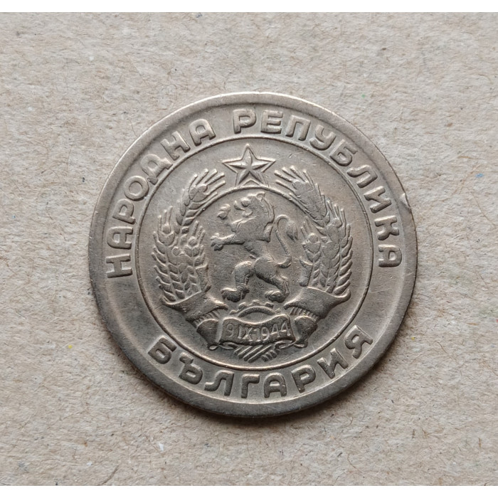 Болгария 20 Стотинок 1954 год