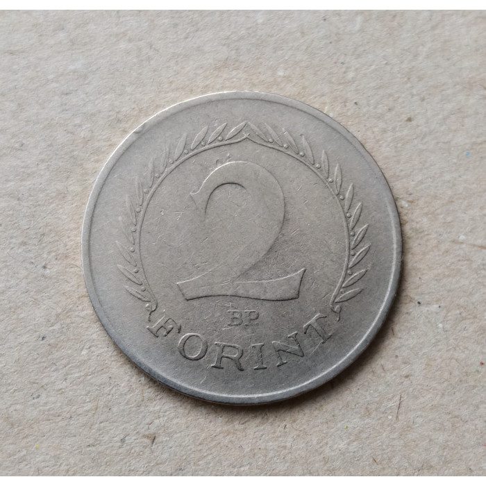 Венгрия 2 Форинта 1952 год 