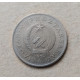 Венгрия 2 Форинта 1952 год 