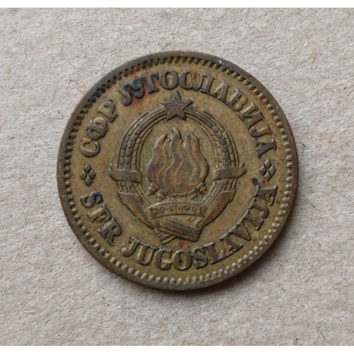 Югославия 50 Пара 1965 год