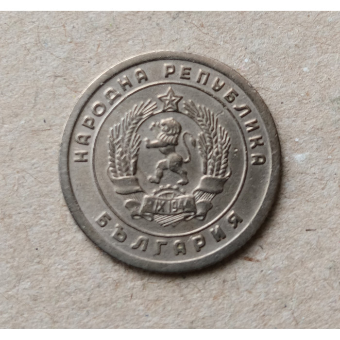 Болгария 10 Стотинок 1951 год