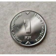 Босния и Герцеговина 1 Марка 2021 год