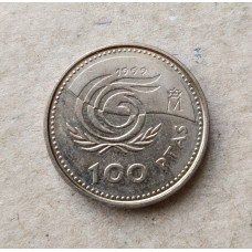 Испания 100 песет 1999 год , Международный год пожилых людей 