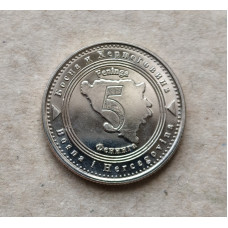 Босния и Герцеговина 5 Фенингов 2013 год