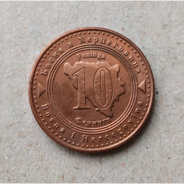 Босния и Герцеговина 10 Фенингов 2013 год