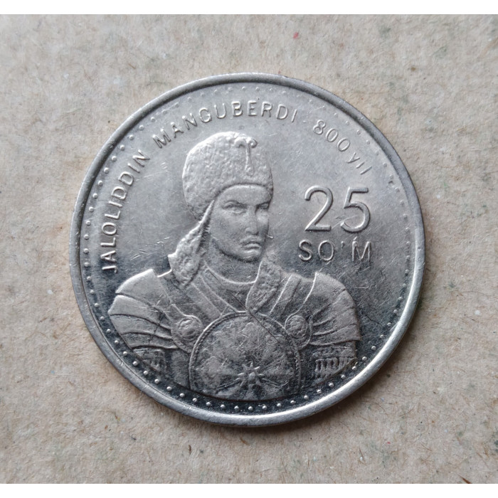 Узбекистан 25 сум 1999 год , 800 лет Джалолиддину Мангуберди