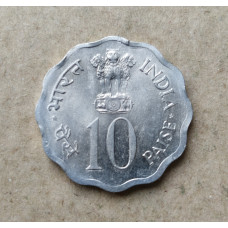 Индия 10 пайс 1974 год , ФАО , Планирование семьи