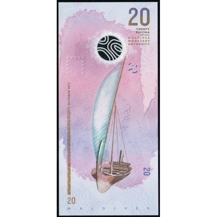 Мальдивы 20 руфий 2015 год , UNC
