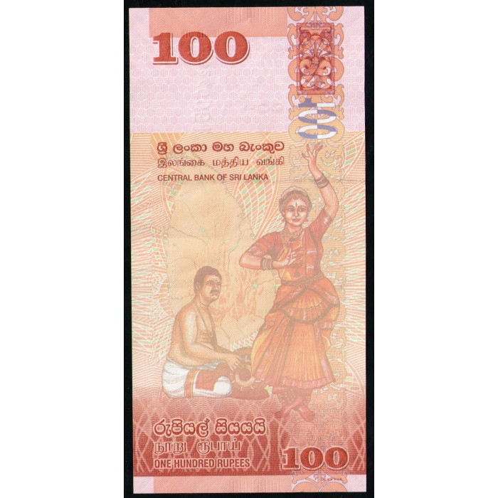 Шри-Ланка 100 рупий 2015 год , XF
