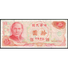  Тайвань 10 Долларов 1976 год