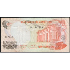 Южный Вьетнам 500 Донгов 1970 год