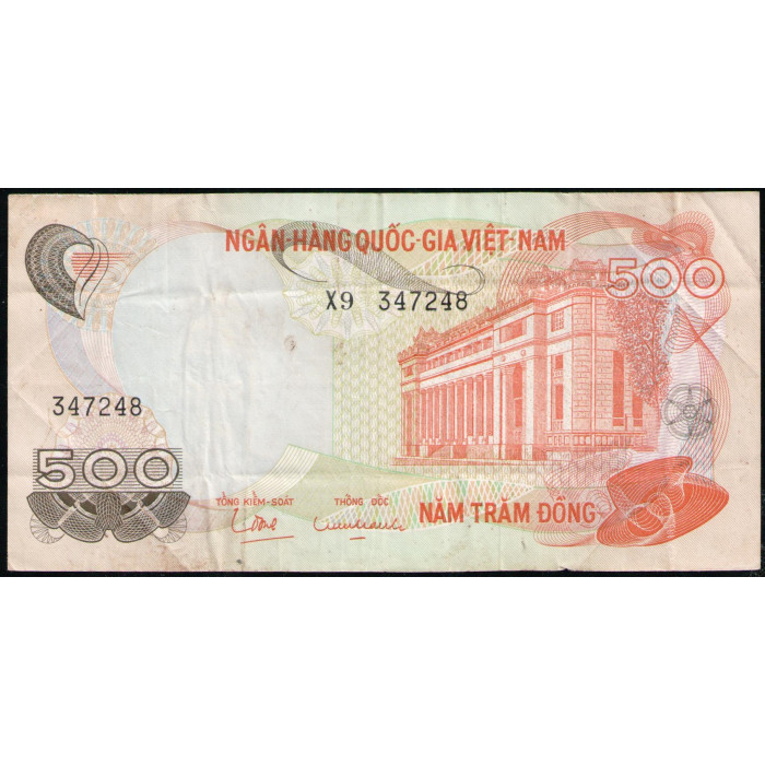Южный Вьетнам 500 Донгов 1970 год