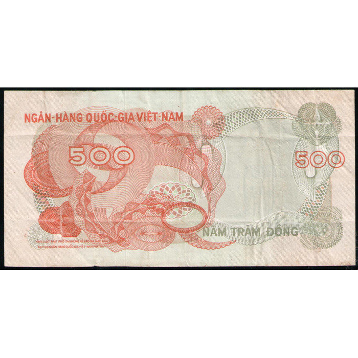 Южный Вьетнам 500 Донгов 1970 год