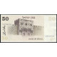Израиль 50 Шекелей 1978 год , XF