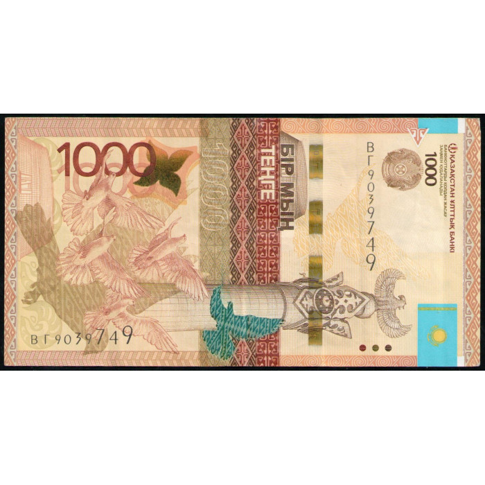 Казахстан 1000 Тенге 2014 год , VF