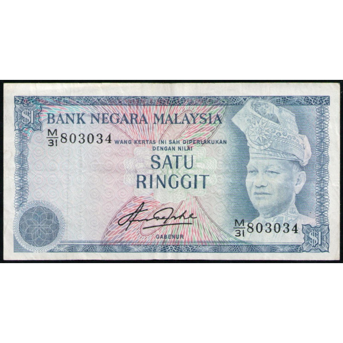 Малайзия 1 Ринггит 1981 год