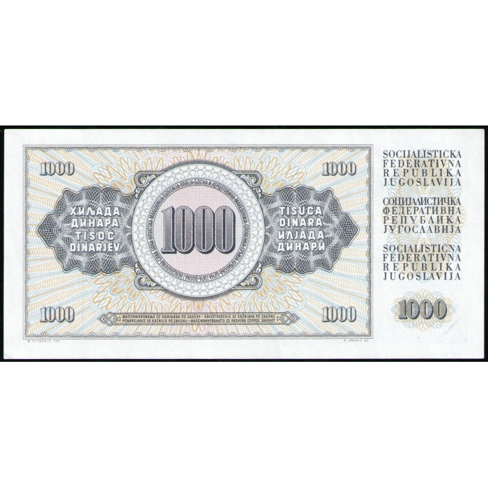 Югославия 1000 Динаров 1981 год , UNC
