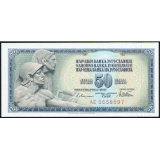 Югославия 50 Динаров 1978 год , UNC