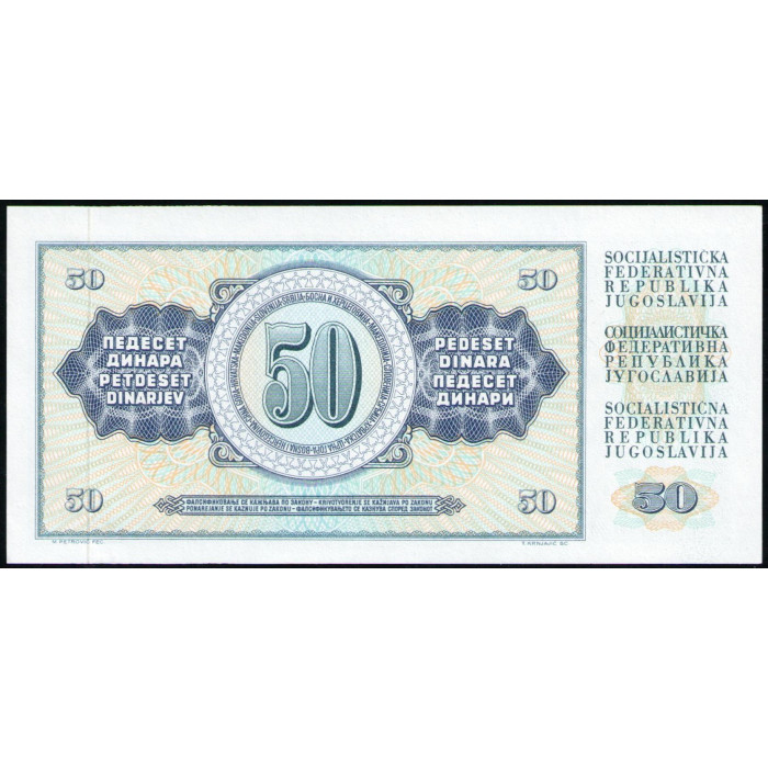 Югославия 50 Динаров 1978 год , UNC
