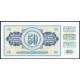 Югославия 50 Динаров 1978 год , UNC