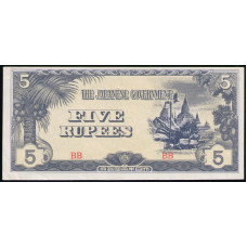 Бирма 5 Рупий 1942 год , Японская оккупация 