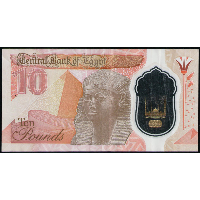 Египет 10 Фунтов 2022 год 