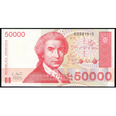 Хорватия 50000 Динаров 1993 год , UNC