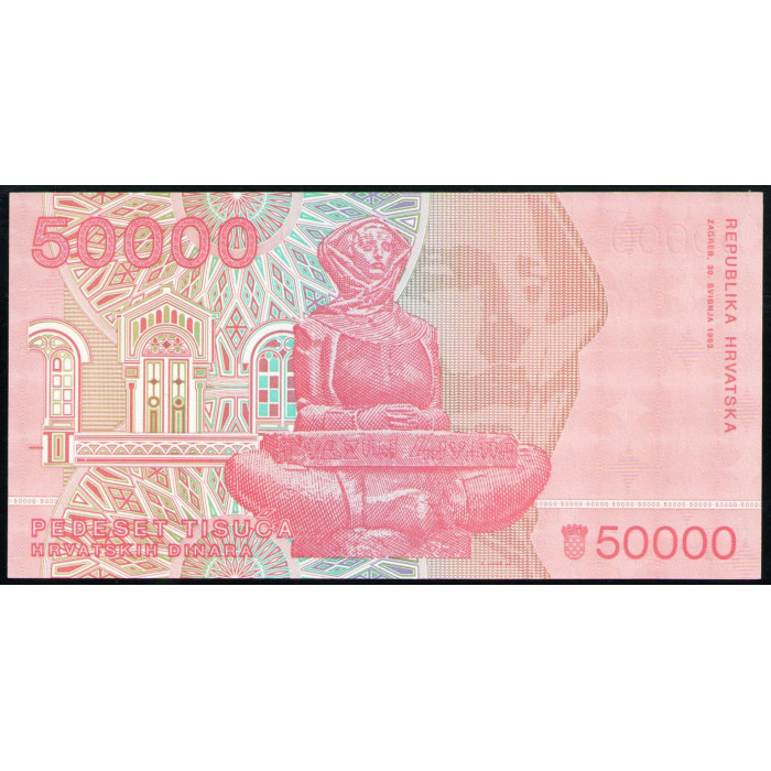 Хорватия 50000 Динаров 1993 год , UNC