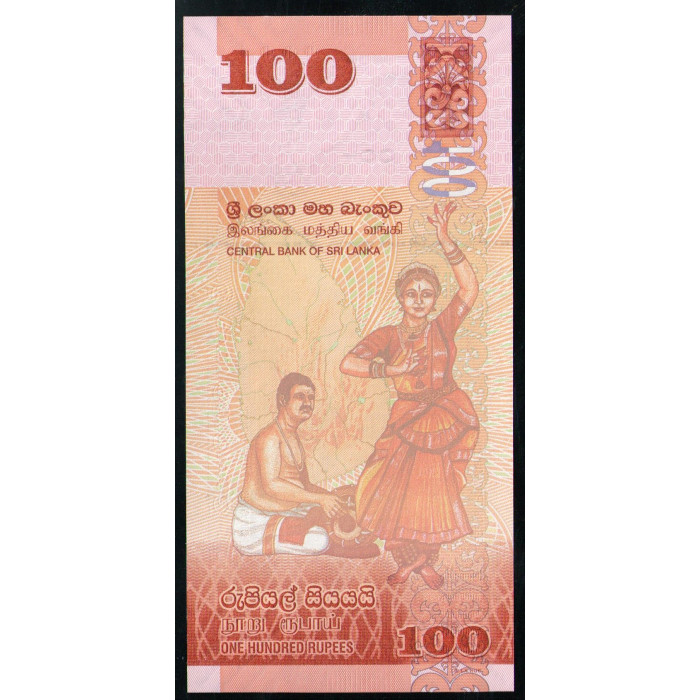 Шри-Ланка 100 рупий 2010 год , UNC