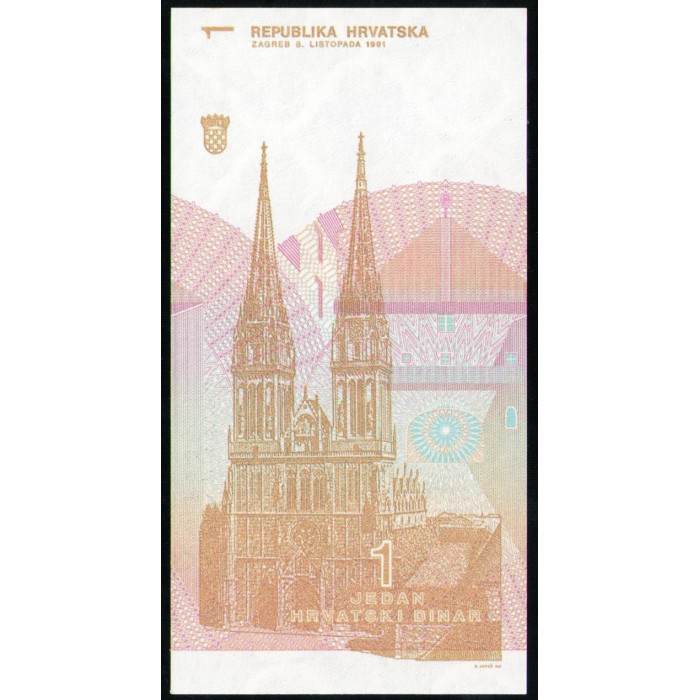 Хорватия 1 Динар 1991 год , UNC